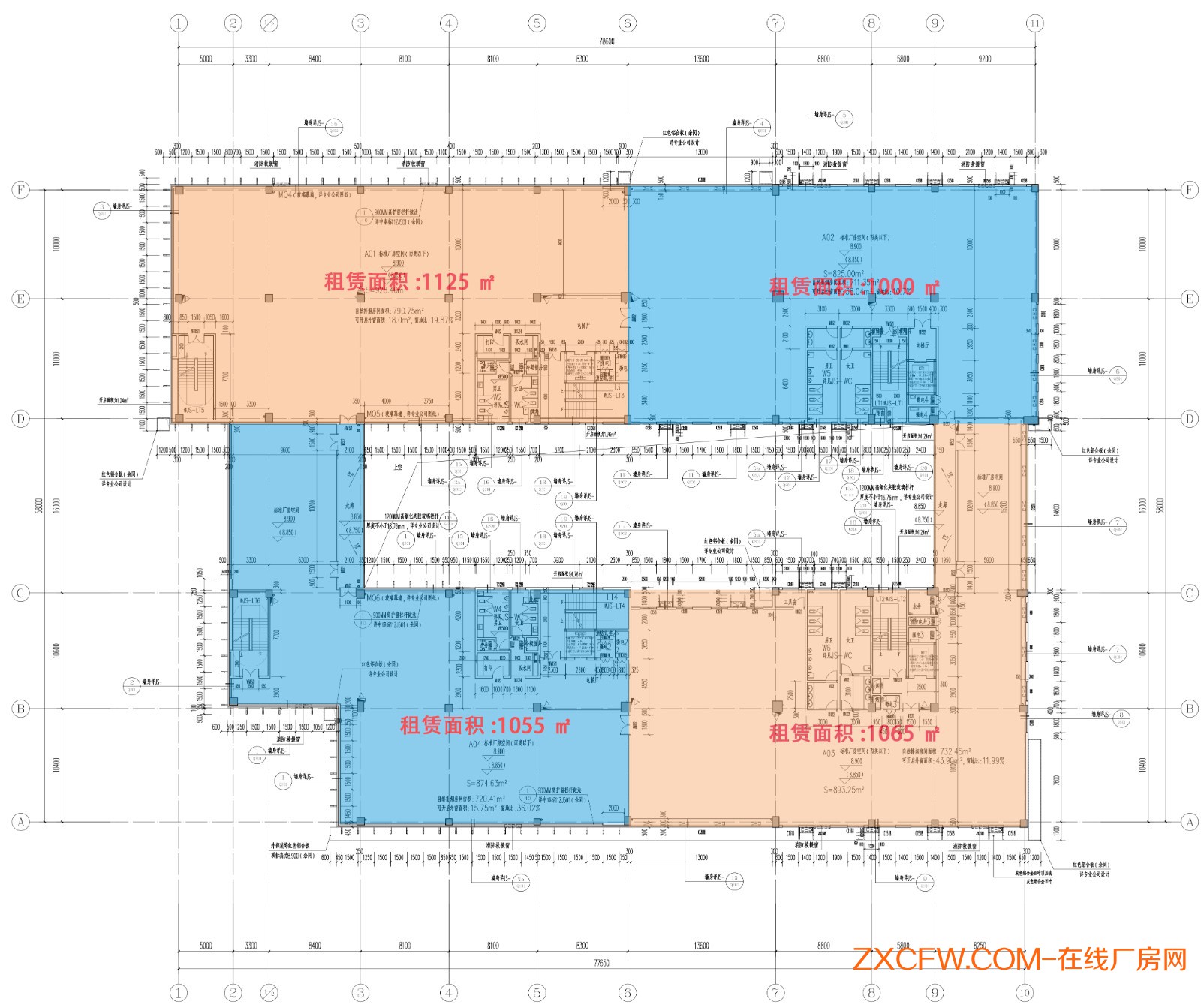 黄埔区北斗软件园研发办公招商-广东厂房出租